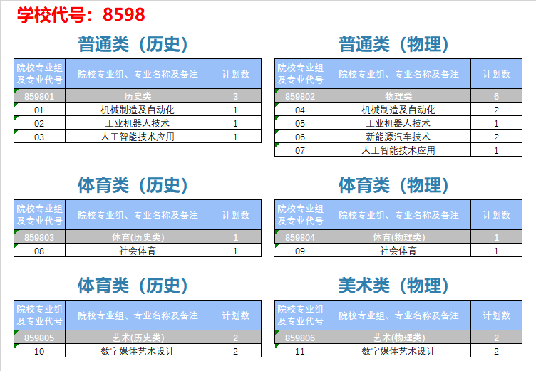 江苏.png