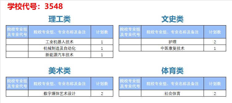 新疆.png