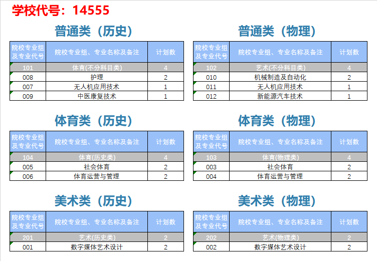 广西.png