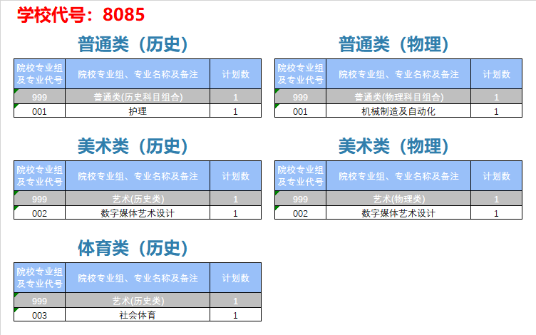 福建.png