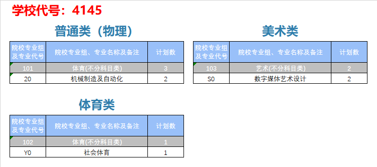 四川.png