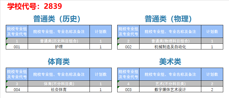 甘肃.png