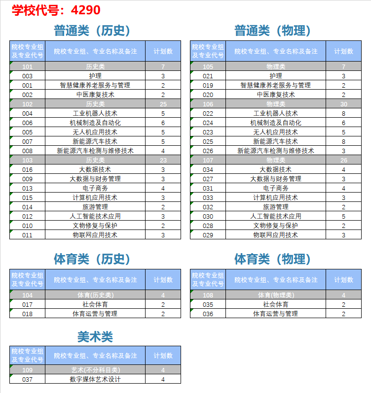 湖南.png