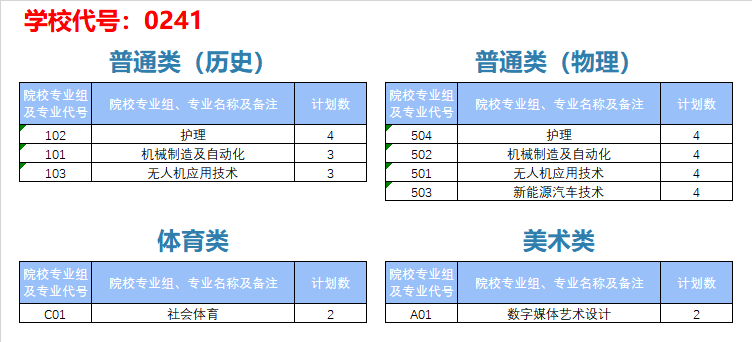 贵州.png