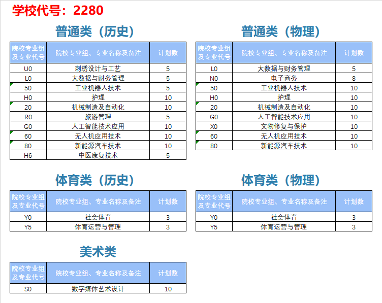 河北.png