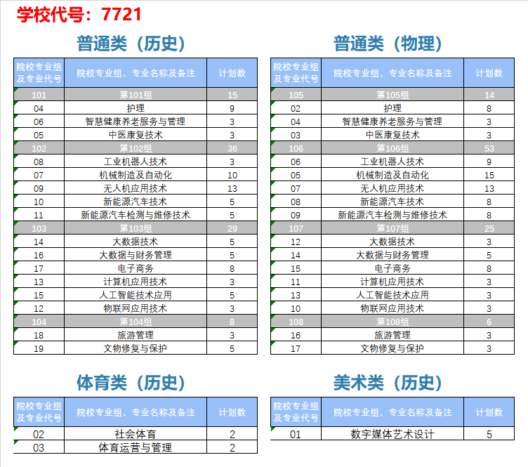 河南.png